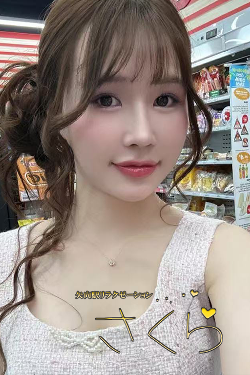 なおみ